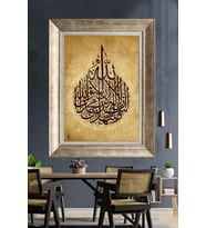 GÜMÜŞ ÇERÇEVELİ PASPARTULU TABLO C618