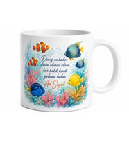 Tropik Balık Desenli Baskılı Porselen Kupa Bardak Hediye Mug
