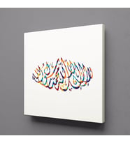 RENKLİ ARAPÇA YAZILAR KANVAS TABLO 80x80cm (Karışık)