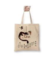 Cat Butterfly Kedi Bez Çanta Uzun Saplı Alışveriş Çantası Plaj Çantası (Beyaz)