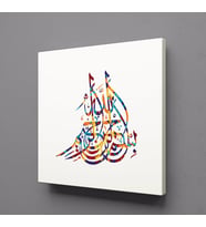 RENKLİ ARAPÇA YAZILAR KANVAS TABLO 80x80cm (Karışık)