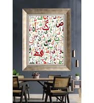 GÜMÜŞ ÇERÇEVELİ PASPARTULU TABLO C505