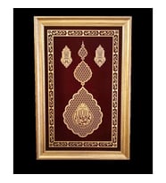 HAT TABLO NAHT SANATI HUD-88.Ayet ''BAŞARIM ANCAK ALLAH'TANDIR'' 74X50 CM