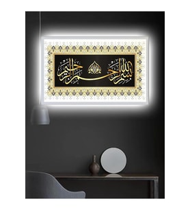 Led Işıklı Ayet Dini Tablo