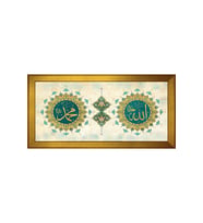 Etnik Motifli Kanvas Tablo 50 x 70 cm Gold Çerçeve
