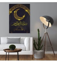 BK Home Besmele Yazılı Kanvas Tablo 50x70cm-1