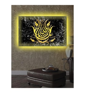 Led Işıklı Dekoratif Ayet (çok Güzel Tablo)
