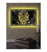 Led Işıklı Dekoratif Ayet (çok Güzel Tablo)