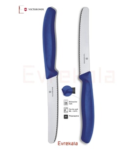 Mavi Bıçak Seti Victorinox 11 cm, Tırtıklı, Yüksek Kalite, Şık Tasarım