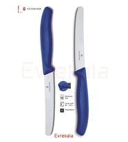 Mavi Bıçak Seti Victorinox 11 cm, Tırtıklı, Yüksek Kalite, Şık Tasarım