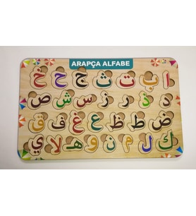Ahşap Arapça Alfabe Puzzle Eğitici Oyuncak