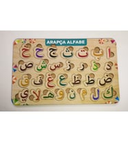 Ahşap Arapça Alfabe Puzzle Eğitici Oyuncak