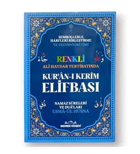 Renkli Elifba Sembollerle Harfleri Birleştirme Ve Tecvid Öğretimi Ali Haydar Tertibatında