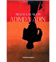 ADIMDA ADIN