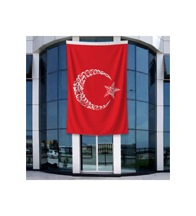 Kelime-i Tevhid Besmele Ayyıldız Türk Bayrağı 140gr Premium Raşel Kumaş 400x600cm