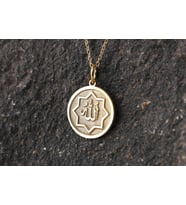 14 Ayar Altın Allah Kolye, Kişiye Özel Allah Kolye, İslam Takı