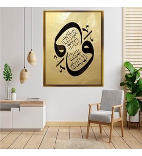 Altın  Çerçeveli tablo n1538