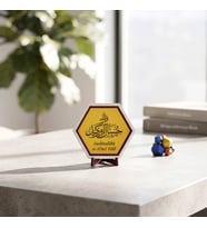 Estetik Hasbünallâhü ve Ni'mel Vekîl Yazılı Masaüstü Dekoratif Aksesuar Çalışma Alanınıza Huzur Katan Parça 10x10 cm, Sarı