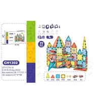 5,5CM Bloklar 77 Parça