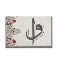Vav Elif Tablo VEY100