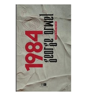 1984