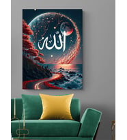 ALLAH YAZISI KANVAS TABLO EV DUVAR SALON ODA MUTFAK HOL HEDİYELİK DEKARASYON SÜSÜ ÖLÇÜ SEÇİNİZ