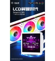 BUBALUS Smart Display 360 White Intel-Amd Uyumlu Işlemci Sıvı Soğutucu (Beyaz)