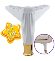Golden Ayak 15 cm Beyaz Altın Gold Mobilya Kanepe Sehpa Ünite Koltuk Ayağı Baza Ayak Ayakları