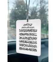 Ayet’el Kürsi Araba Aynası Süsü – 9x6 cm MDF / Pleksi İslami Araç Aksesuarı