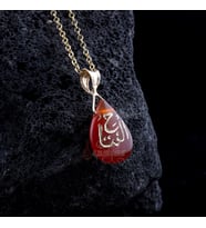 El-Fettah Yazılı Akik Taşlı Altın Kaplama Gümüş Kolye (Esma-ül Hüsna)
