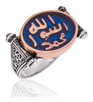 Gümüş Mühr-ü Şerif Erkek Yüzük  SL2513