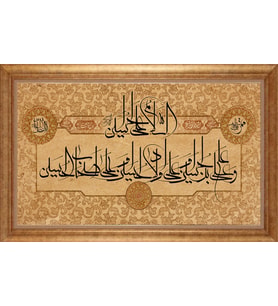 EV İŞYERİ OFİS İÇİN ALTIN ÇERÇEVELİ PASPARTULU TABLO VB661