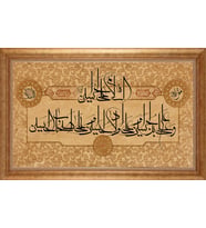 EV İŞYERİ OFİS İÇİN ALTIN ÇERÇEVELİ PASPARTULU TABLO VB661