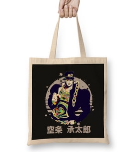 Jotaro Kujo 032 Bez Çanta Uzun Saplı