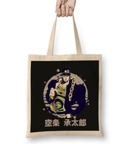 Jotaro Kujo 032 Bez Çanta Uzun Saplı