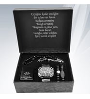 KİŞİYE ÖZEL ERKEK HEDİYE SETİ (SAAT-TESBİH-ÇAKMAK-BİLEKLİK)