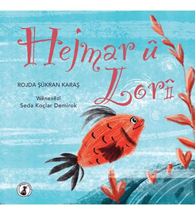 Hejmar Û Lorî