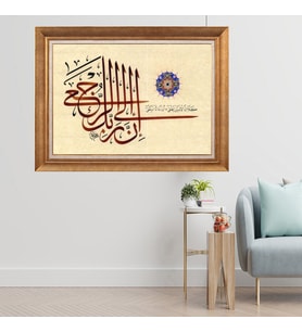 Altın Varaklı Çerçeveli Paspartulu  Tablo zv1211 (Gold)