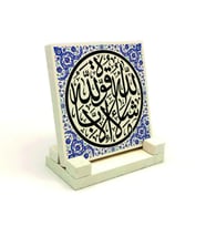 Maşallah Lâ Kuvvete İlla Billah" (Maşallah, kuvvet yalnızca Allah’a aittirYazılı Doğaltaş Masaüstlük