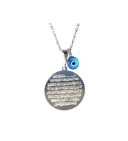 Gümüş Kolye - Ayetel Kürsi Yazılı Gümüş Kolye