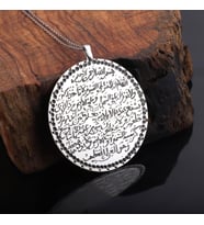 Tamamı El Yazısı Ayetel Kürsi 925 Ayar Gümüş Kolye