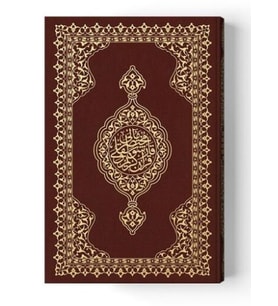 2 Renk Meal Karşılıklı Hafız Boy Muhtasar Mealli Kuranı Kerimler