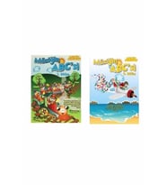 Müziğin ABC 'si 1 ve Müziğin ABC si 2  (2 KİTAP SET)