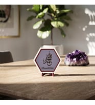 Elhamdülillah yazılı dekoratif masaüstü objesi, modern dekorasyon anlayışına uyum sağlayan butik ve zarif tasarım 10x10 cm, Mor
