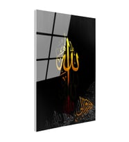 Tamperli Gerçek Cam Tablo Allah Lafzı Altın Efektli Yazı Dini İslami Tablo Duvar Dekoru