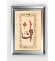 GÜMÜŞ ÇERÇEVELİ TABLO A1394