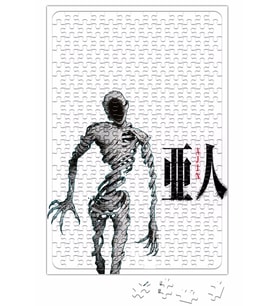 Ajin Puzzle 240 Parça Yapboz