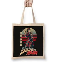 Jotaro Kujo 010 Bez Çanta Uzun Saplı