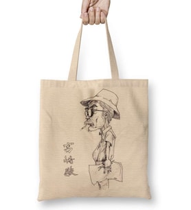 Ghibli Miyazaki Stares İnto The Distance Bez Çanta Uzun Saplı