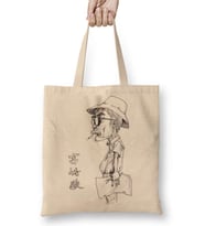 Ghibli Miyazaki Stares İnto The Distance Bez Çanta Uzun Saplı